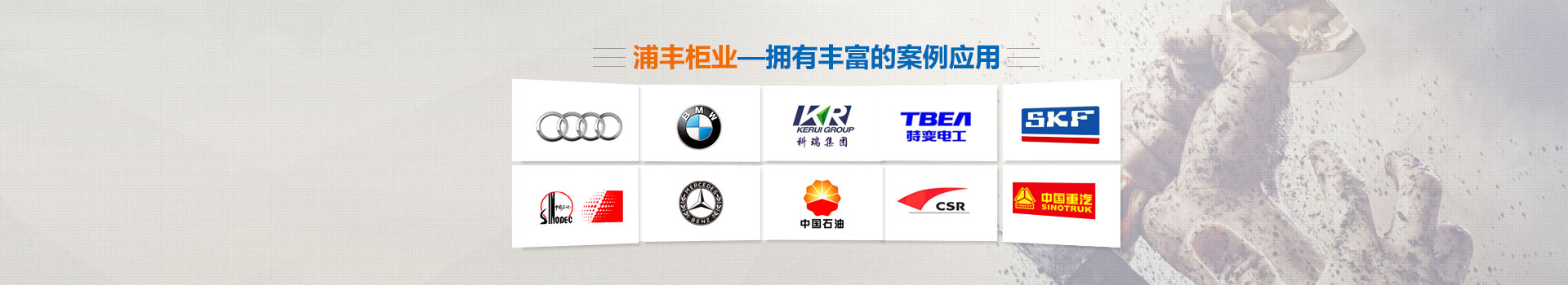 電器工作臺(tái) 電器工作臺(tái)