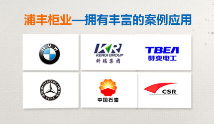 電器工作臺(tái) 電器工作臺(tái)