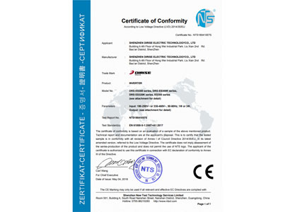 德瑞斯ES300CE認(rèn)證